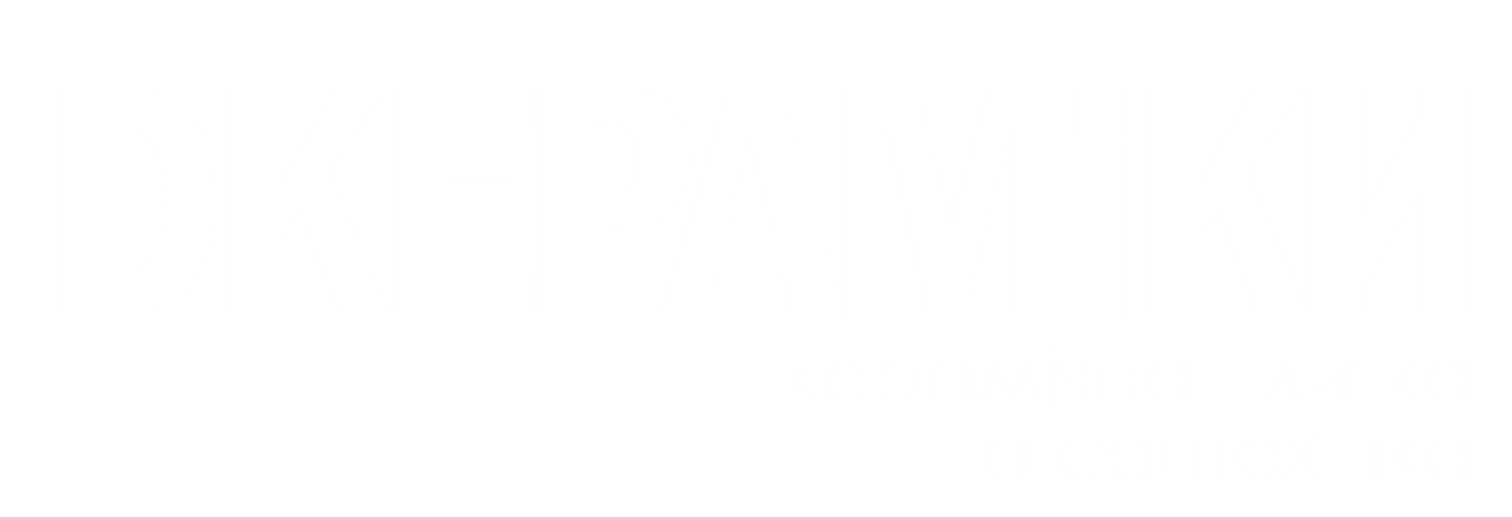 Плитка та сантехніка за вигідними цінами. Луцьк - DKeramiku