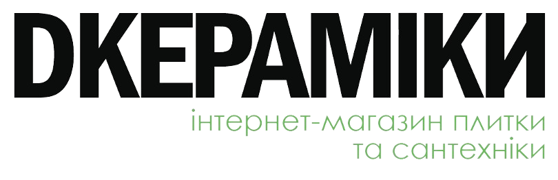 Плитка та сантехніка за вигідними цінами. Луцьк - DKeramiku